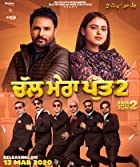 Chal Mera Putt 2 2021 Punjabi 480p 720p FilmyMeet