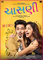 Chasani 2019 Gujarati 480p 720p Full Movie Download FilmyMeet