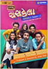 Chaskela 2021 Gujarati S01 Web Series Download FilmyMeet