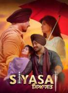 Siyasat 2021 Punjabi Full Movie Download FilmyMeet