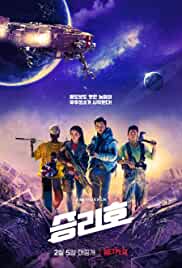 Space Sweepers 2021 Hindi Dubbed FilmyMeet