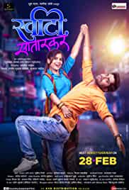 Sweety Satarkar 2020 Marathi Full Movie Download FilmyMeet