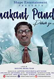 Umakant Pandey Purush Ya 2019 Full Movie Download FilmyMeet